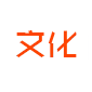 学术关键词选取逻辑与高频易错点规避