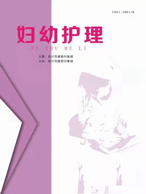 妇幼护理