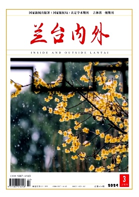 兰台内外
