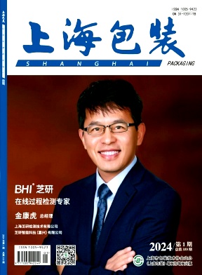 上海包装