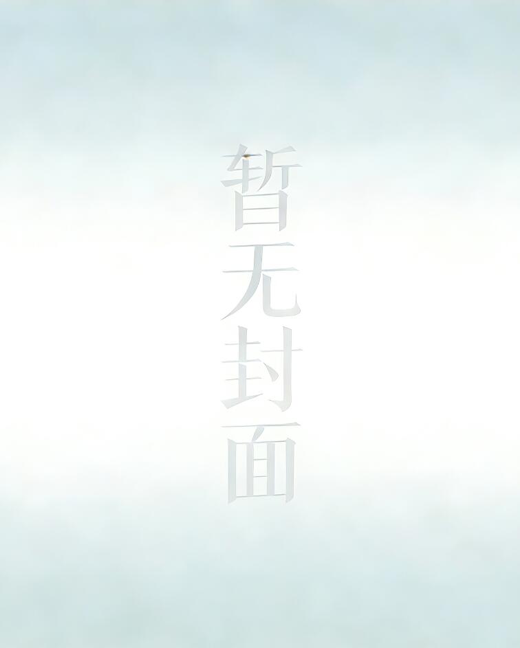 发展经济学（国际刊）